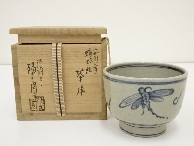 JAPANESE TEA CEREMONY / ZEZE WARE TEA BOWL CHAWAN BY SHINJO IWASAKI DRAGONFLY  